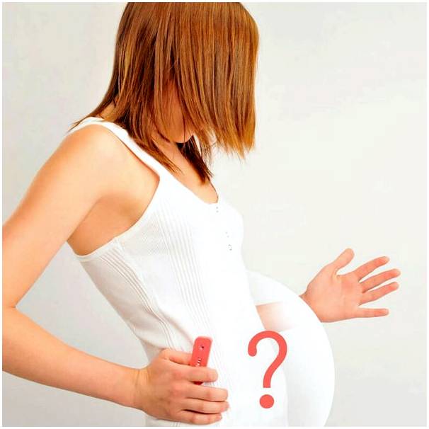 Как побороть психологическую беременность?